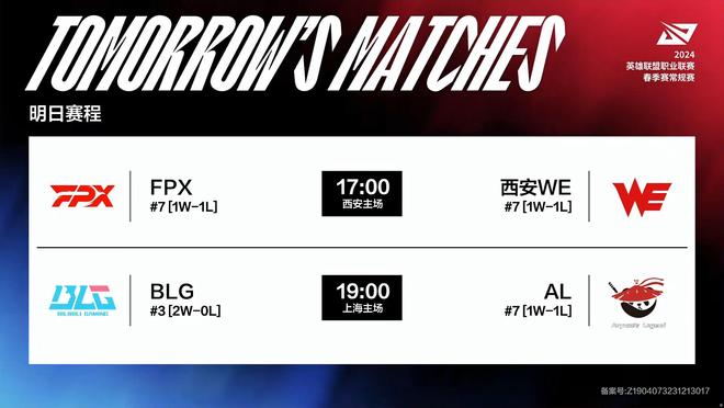 这场比赛不 这场比赛不