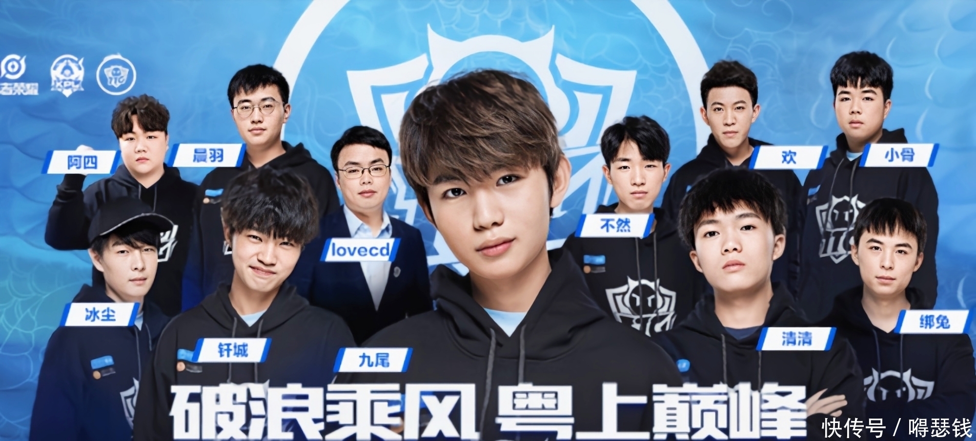 快的 快的