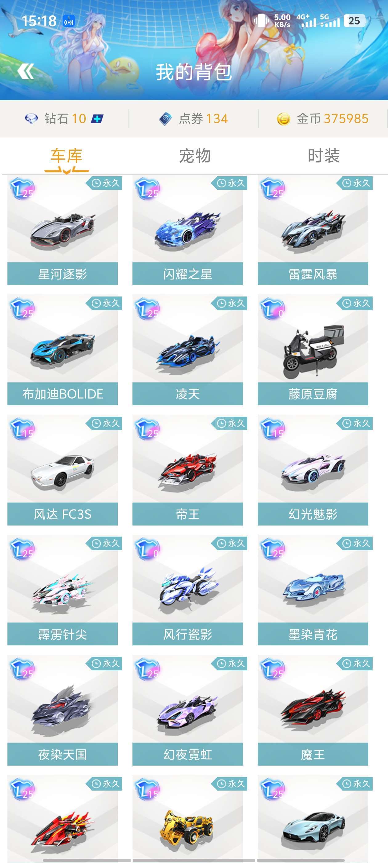 手的手型与